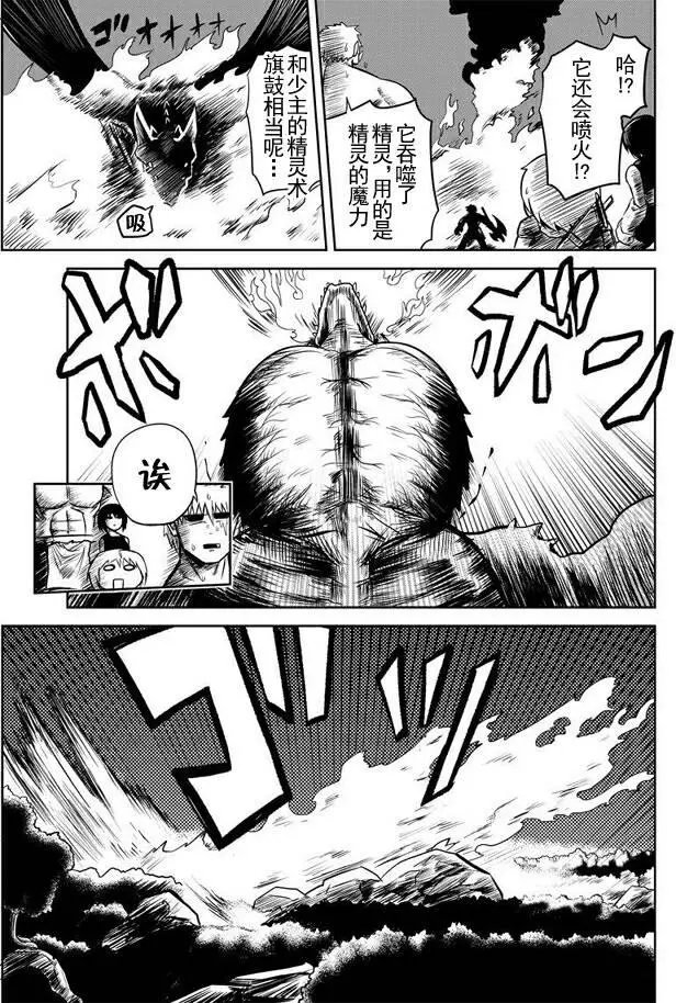 第26回