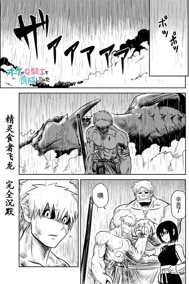 第28回