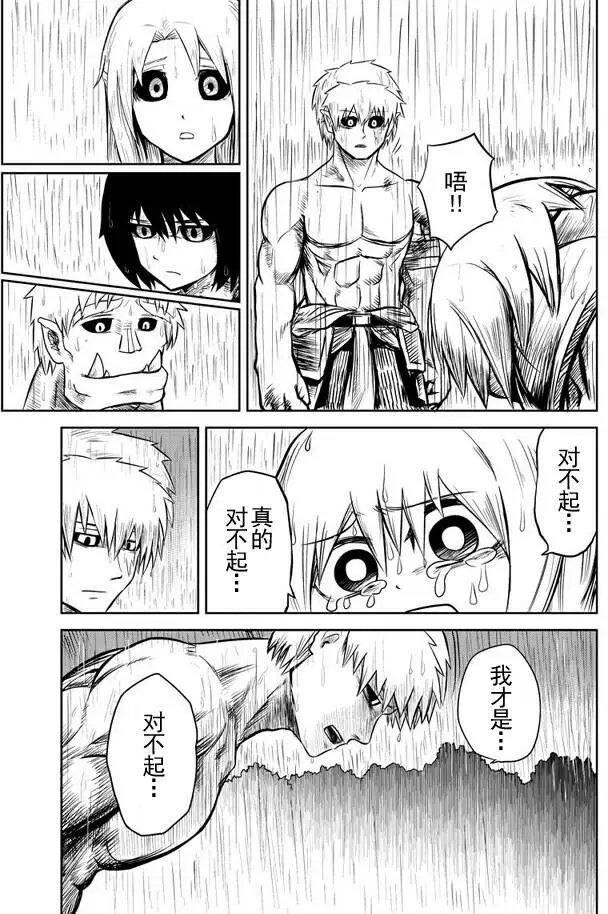 第28回