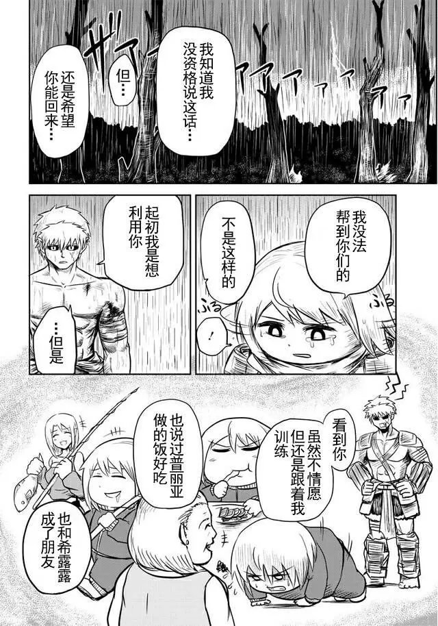 第28回