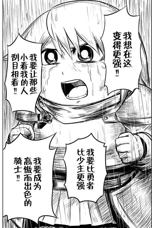 第28回