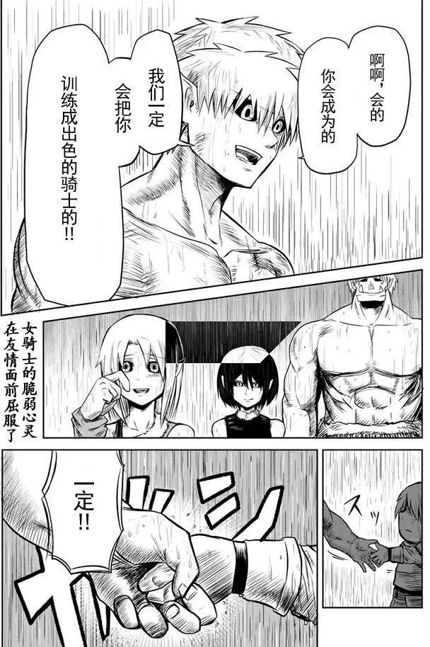 第28回