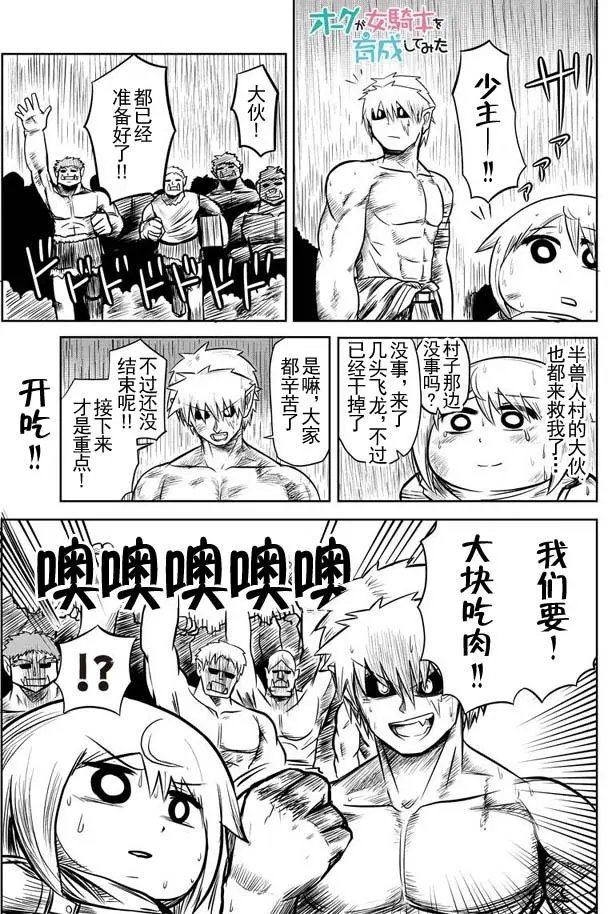 第29回