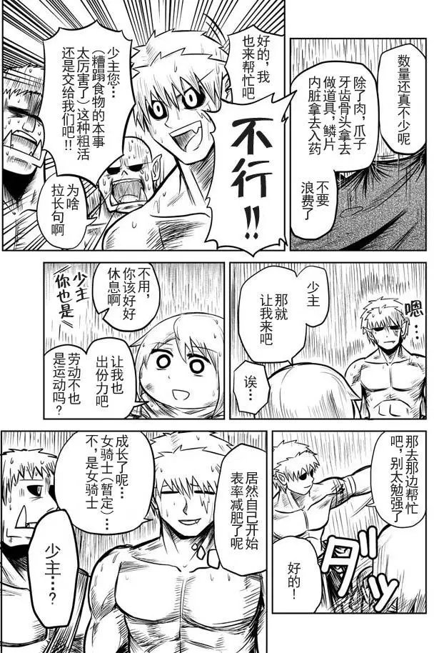 第29回