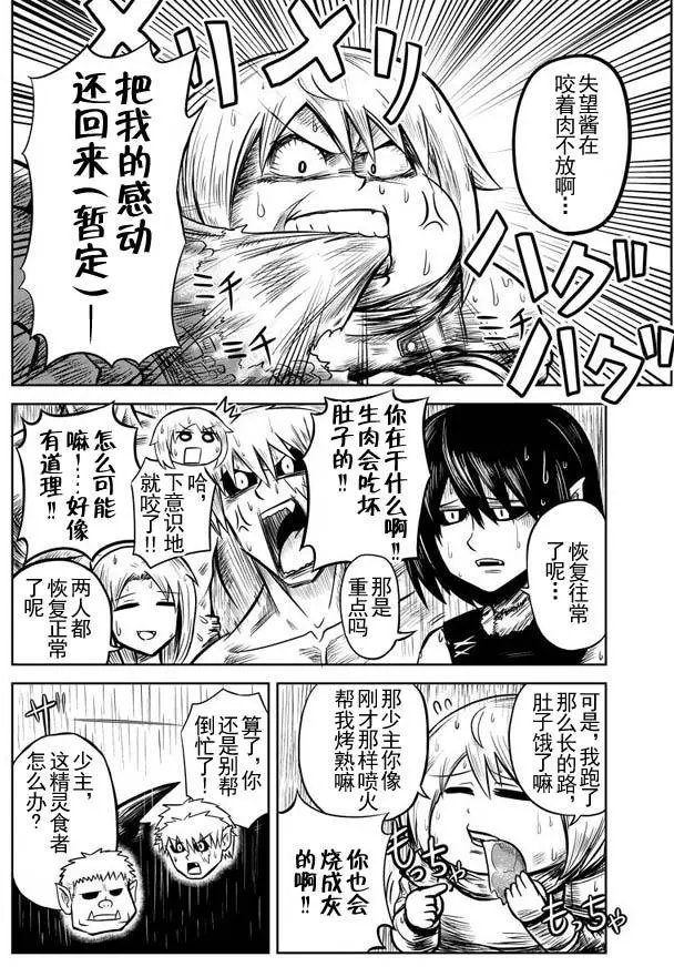 第29回