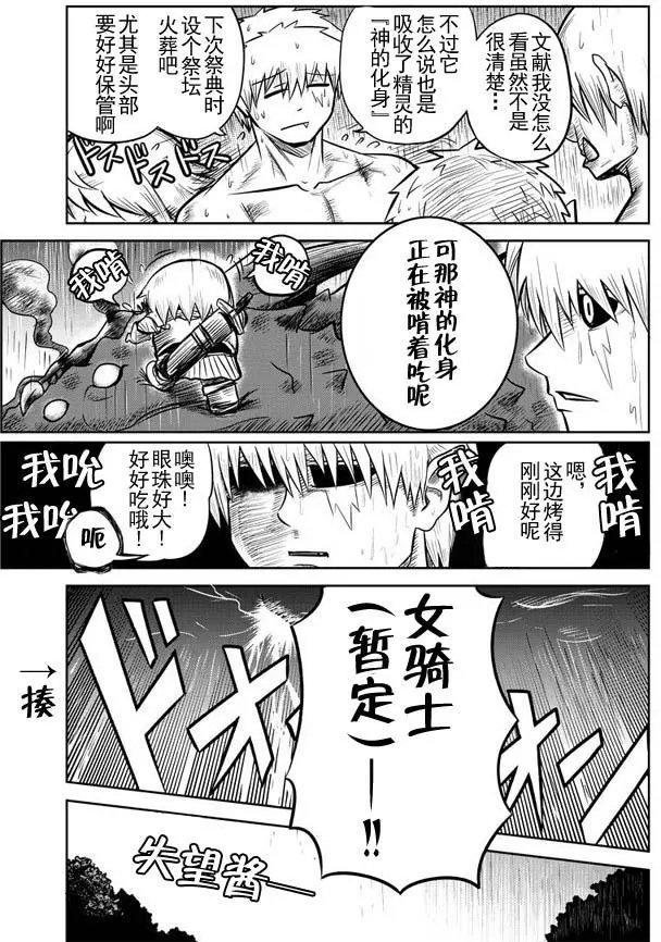 第29回