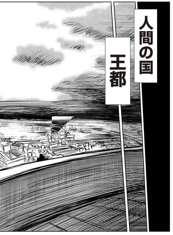 第29回