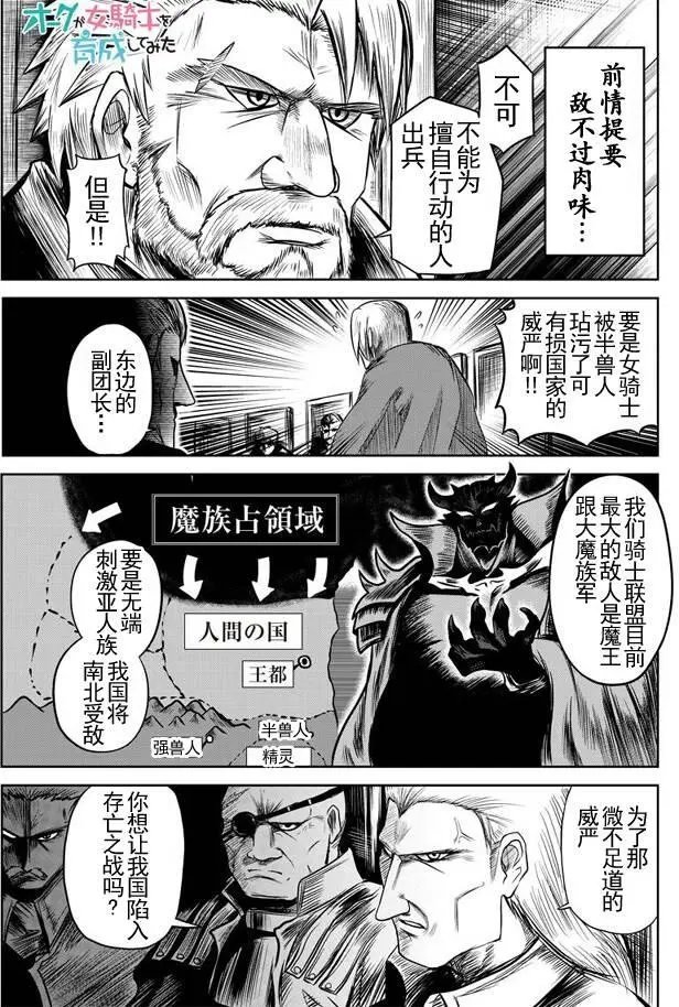 第30回