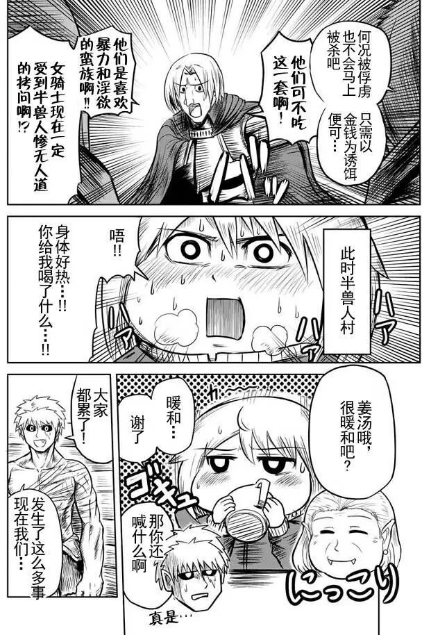 第30回