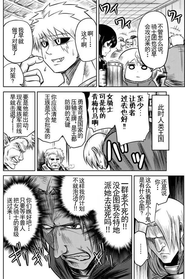 第30回