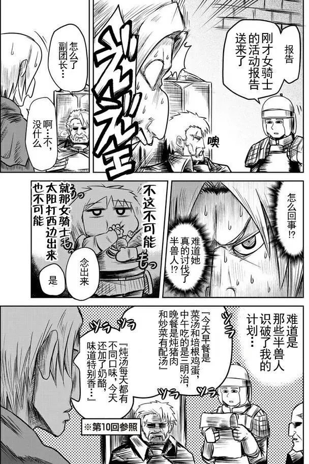 第30回