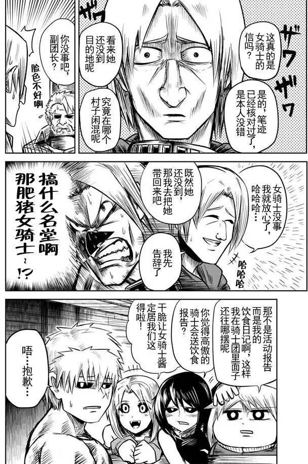 第30回