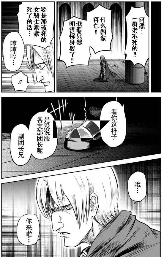第30回