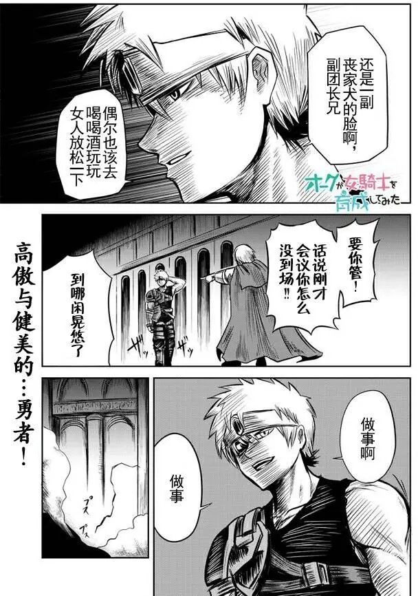 第31回