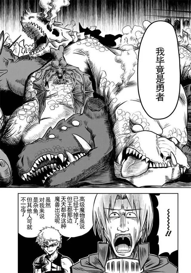第31回