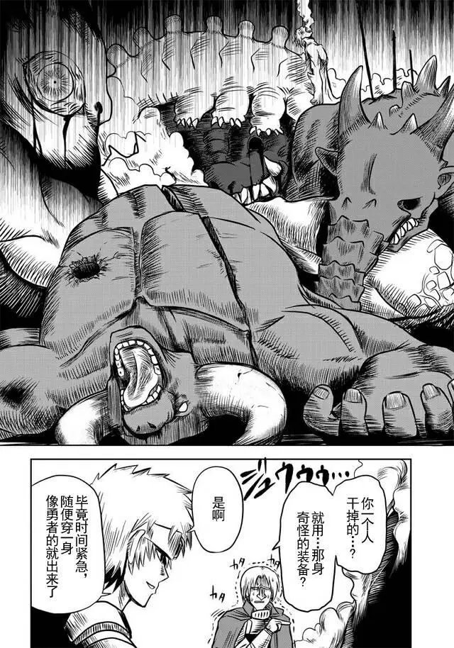 第31回