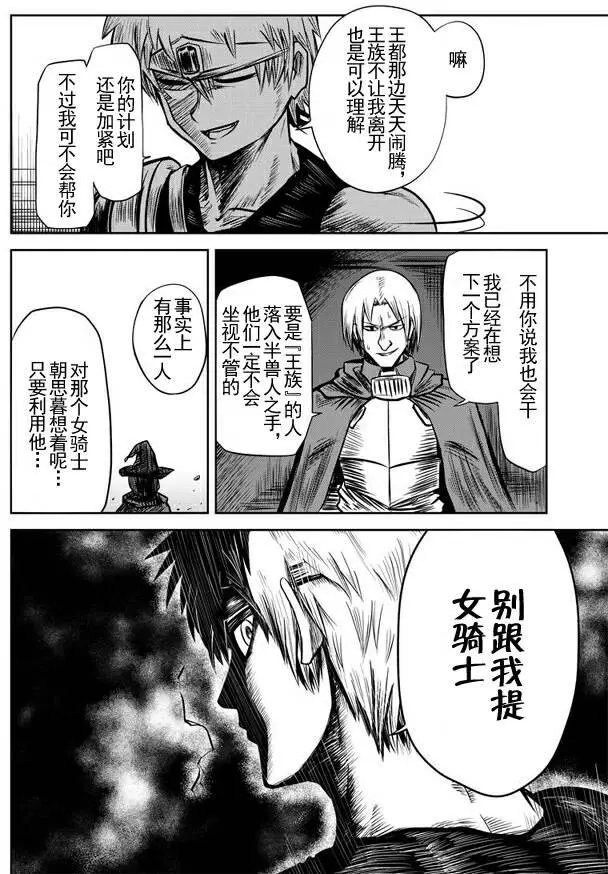 第31回