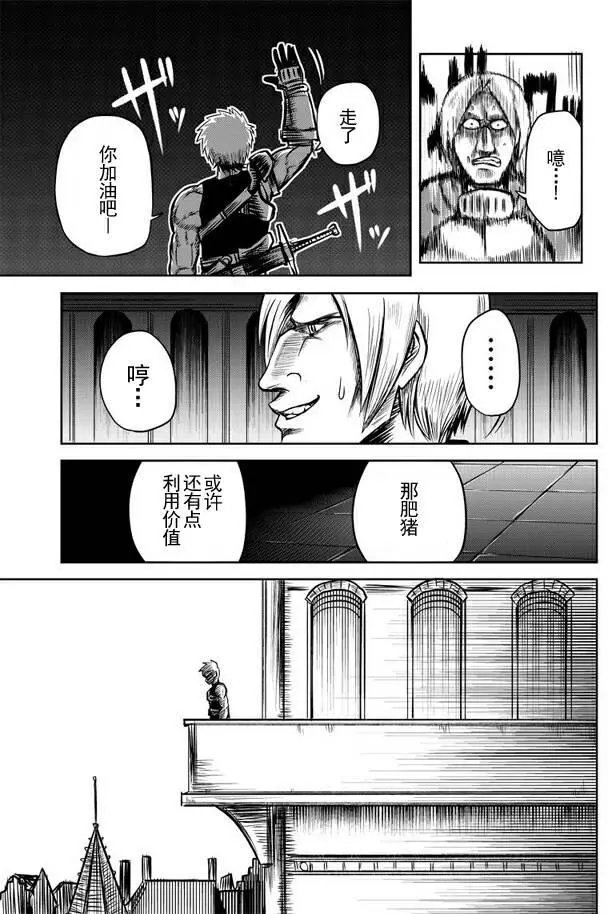 第31回