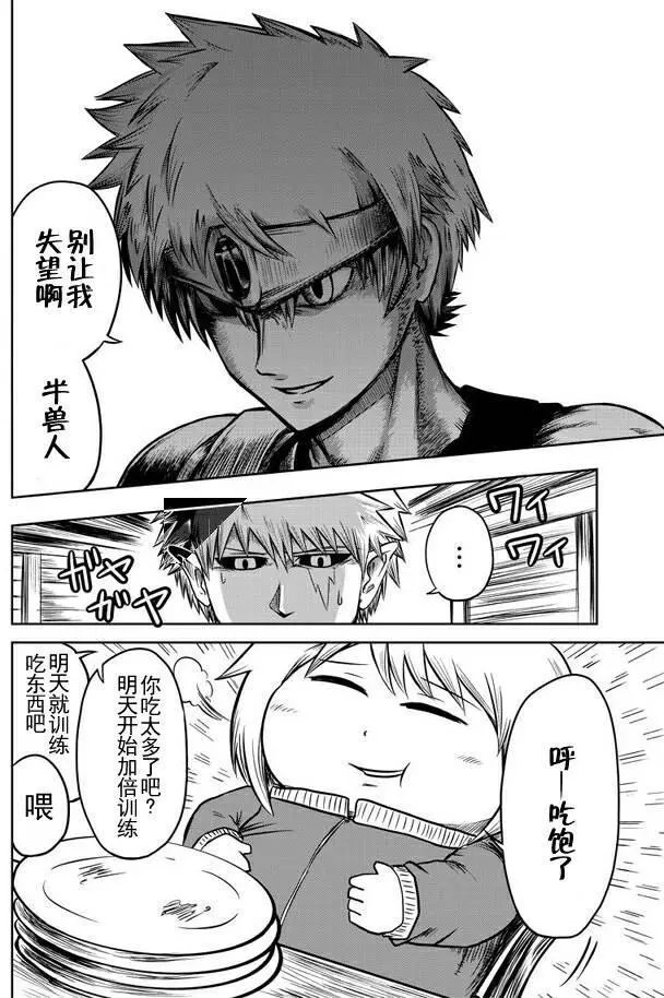 第31回