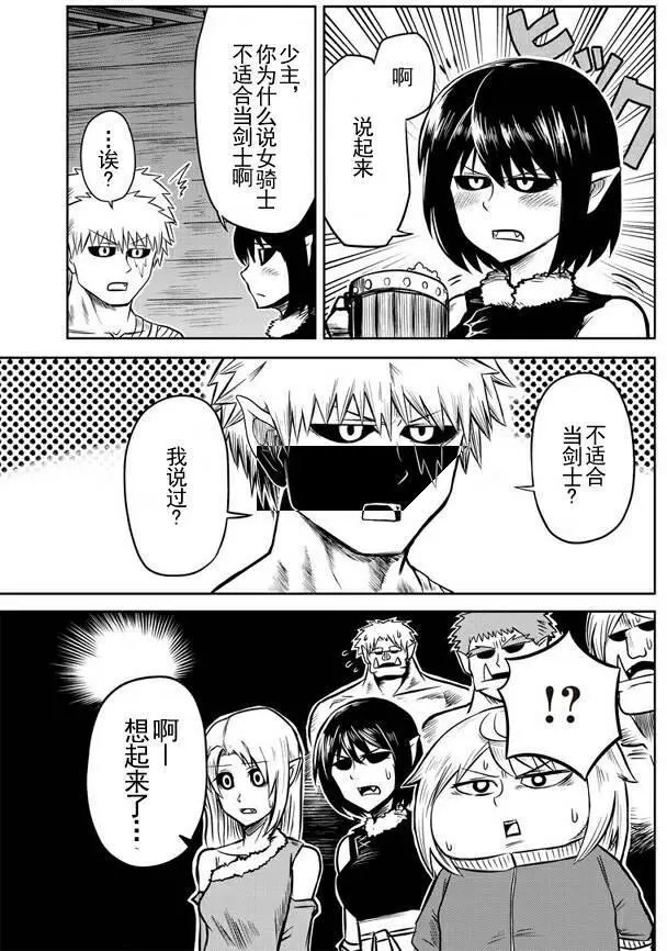 第31回