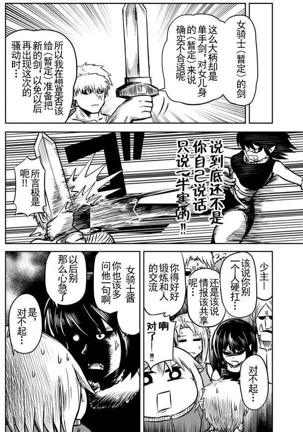 第31回