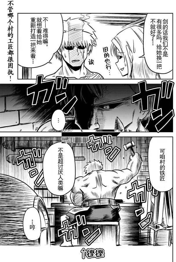 第31回