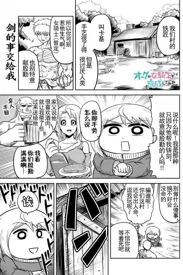 第32回