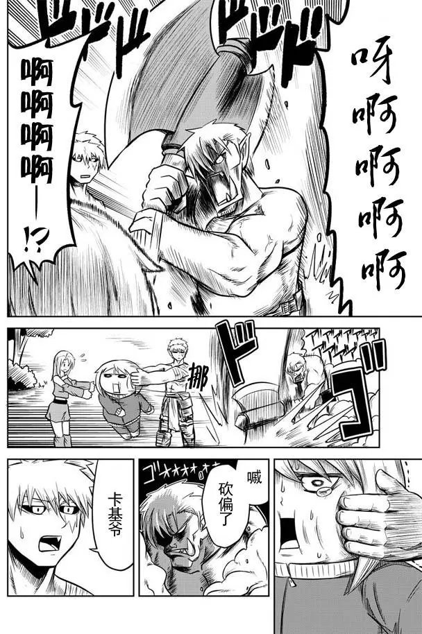 第32回