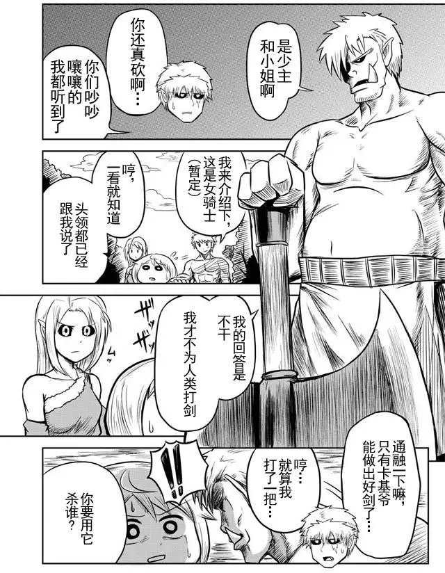 第32回