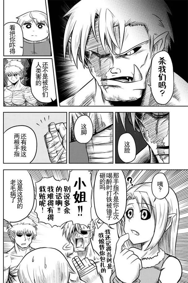 第32回