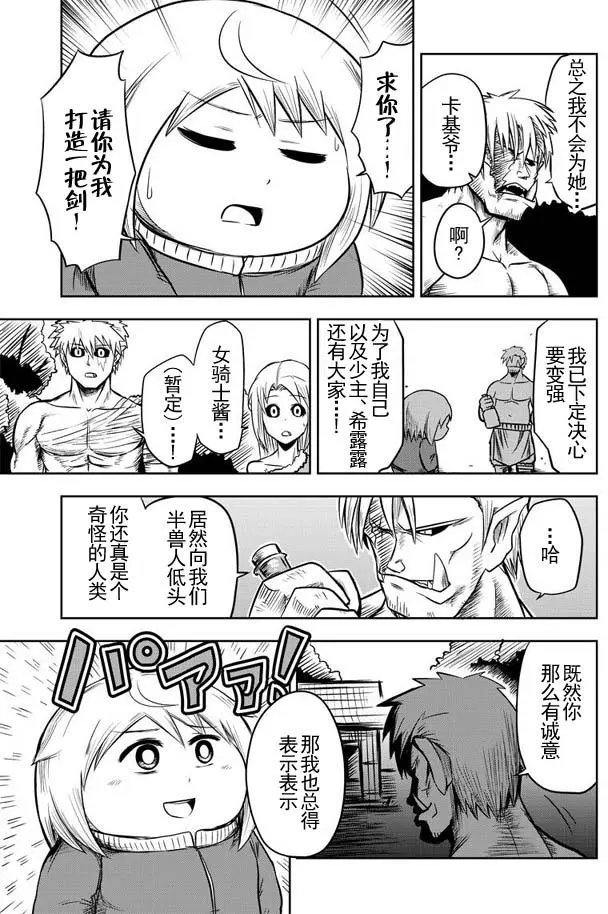 第32回
