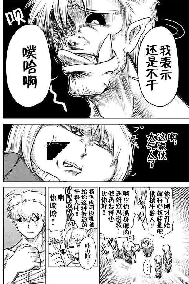 第32回