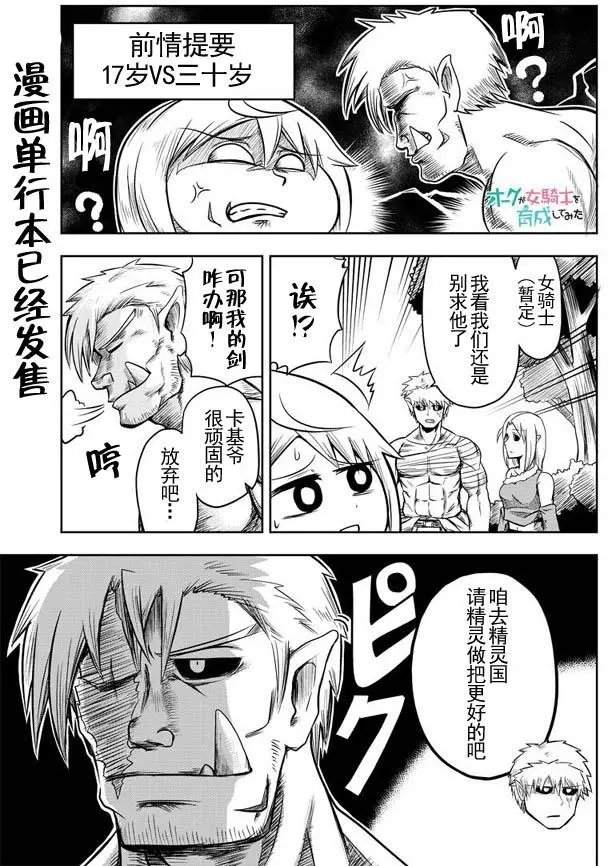 第33回