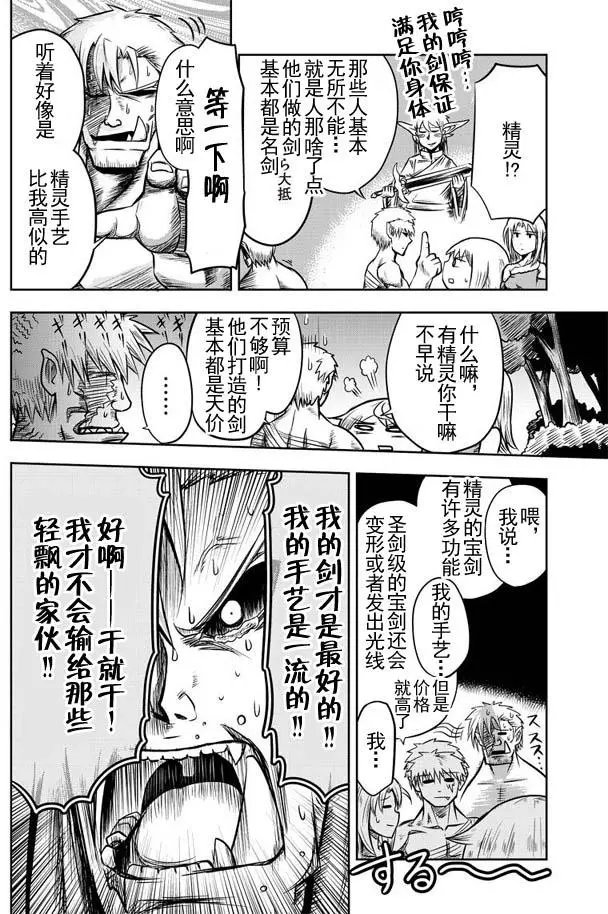 第33回