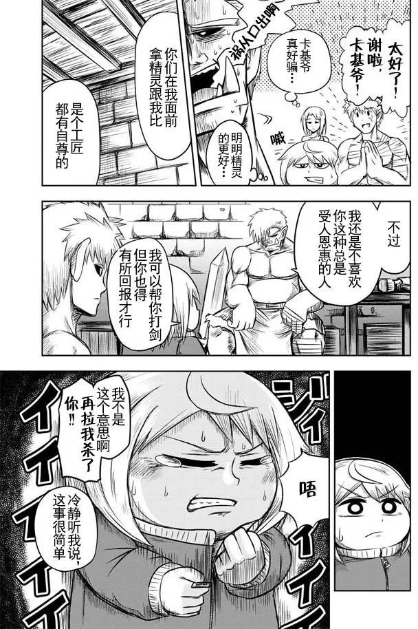 第33回