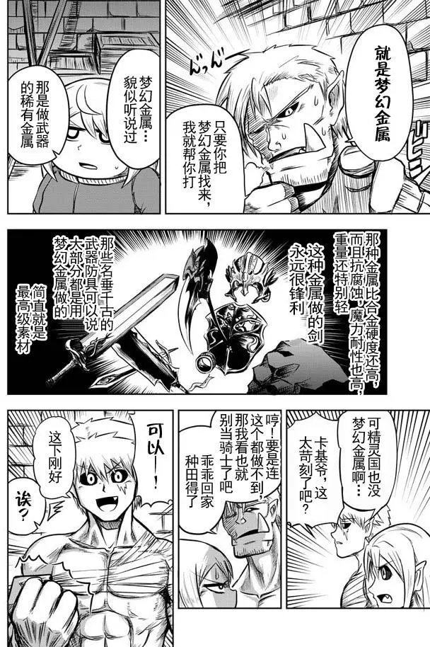 第33回