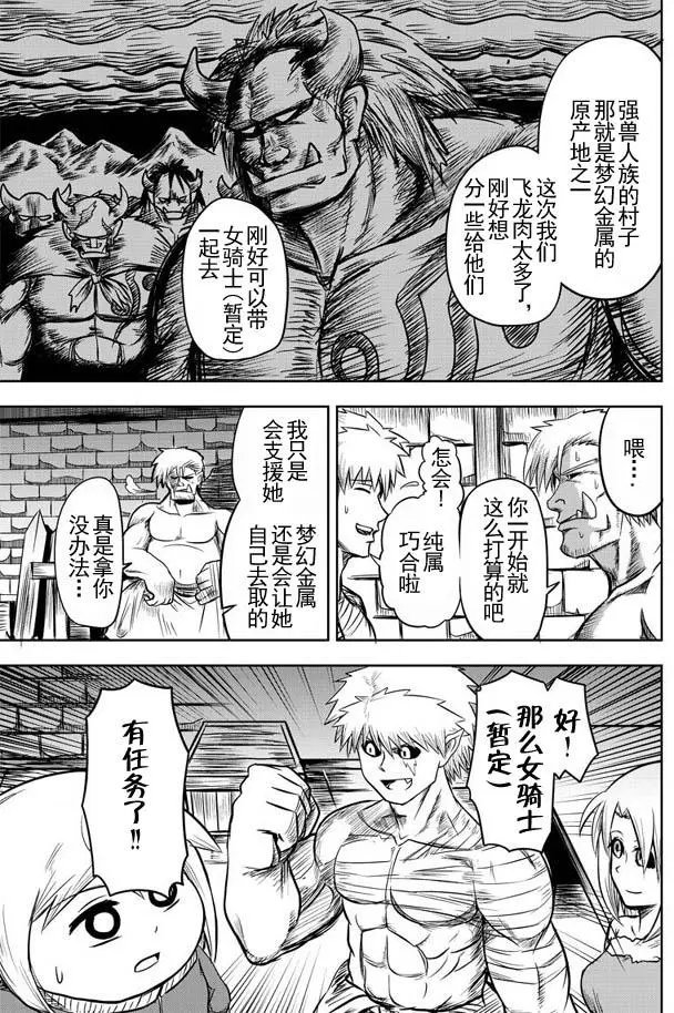 第33回