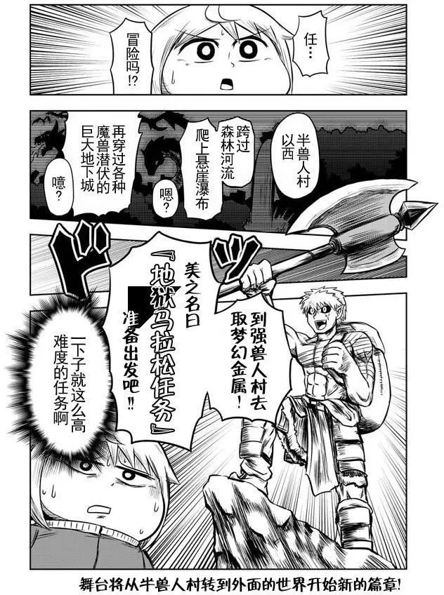 第33回