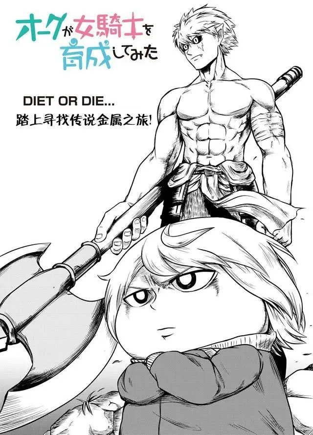 第34回