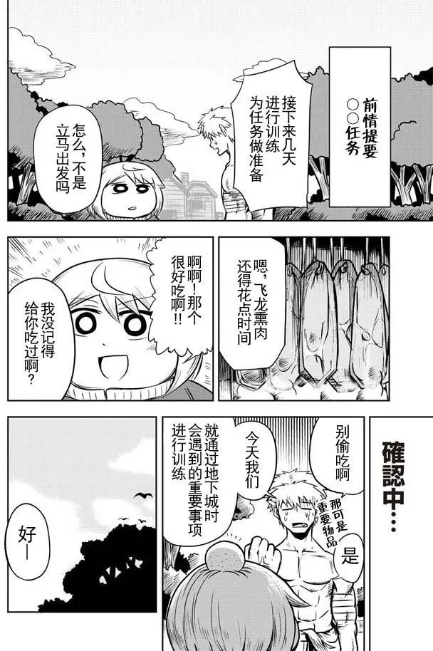 第34回