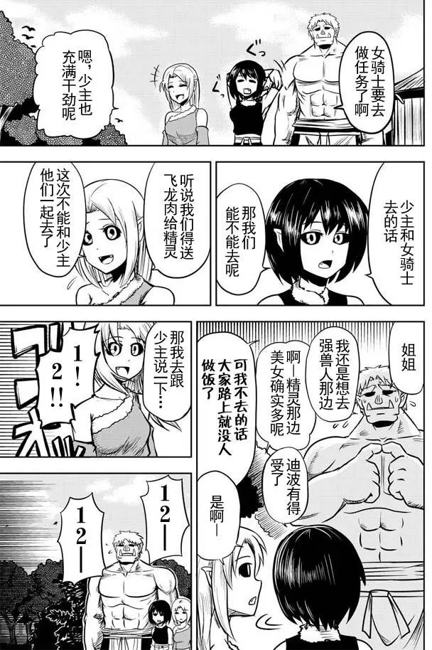 第34回