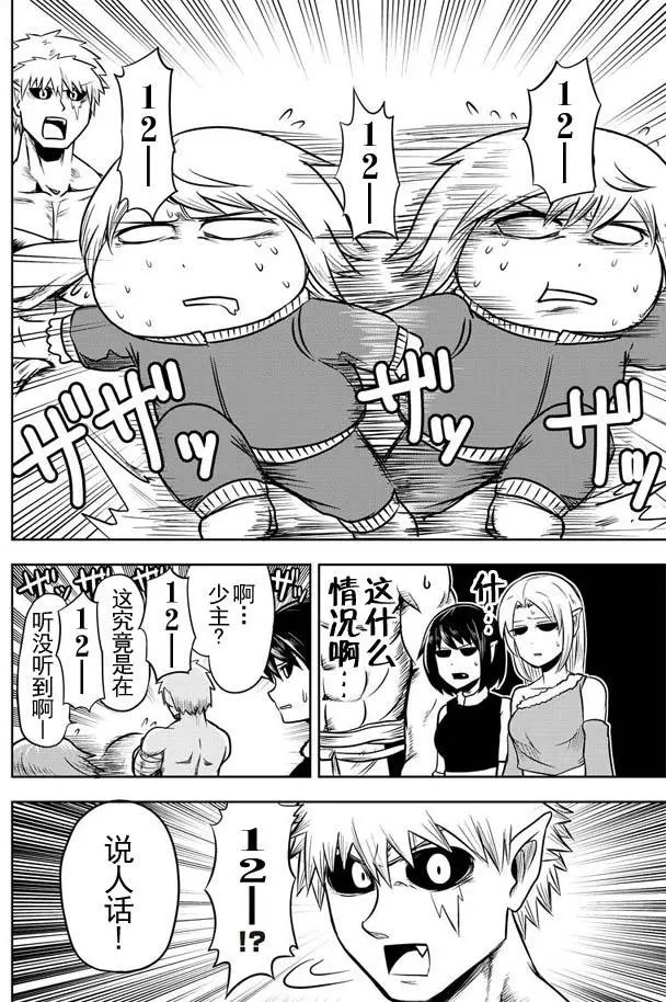 第34回