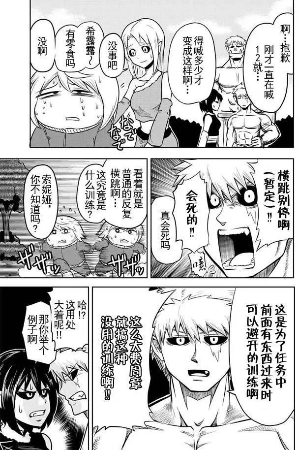 第34回