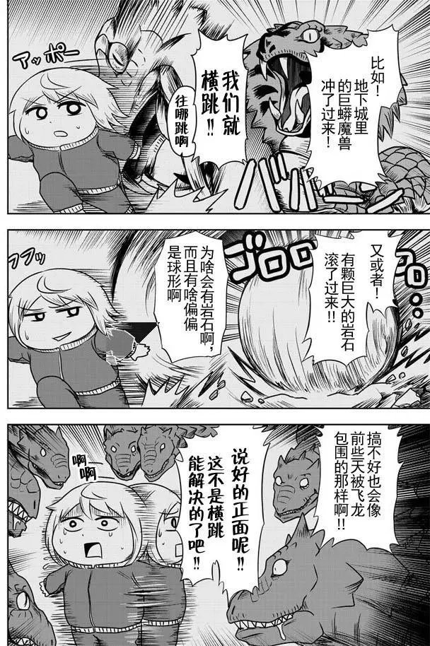 第34回