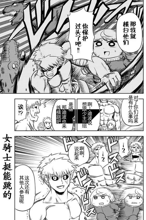 第34回
