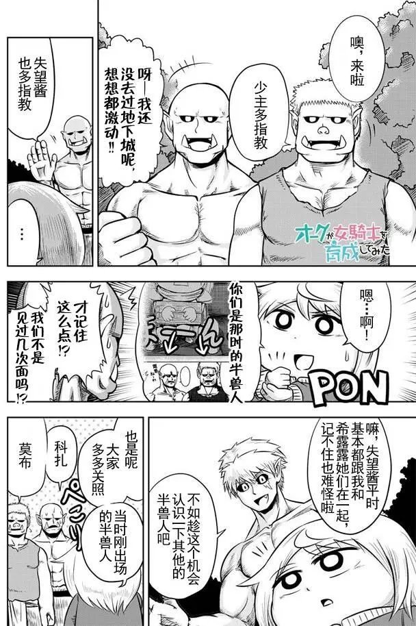 第35回