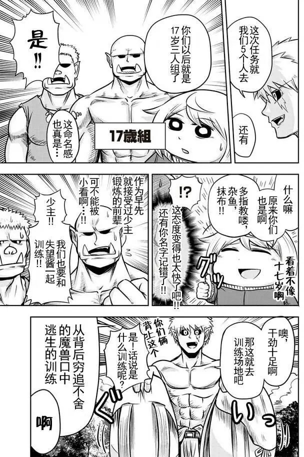 第35回
