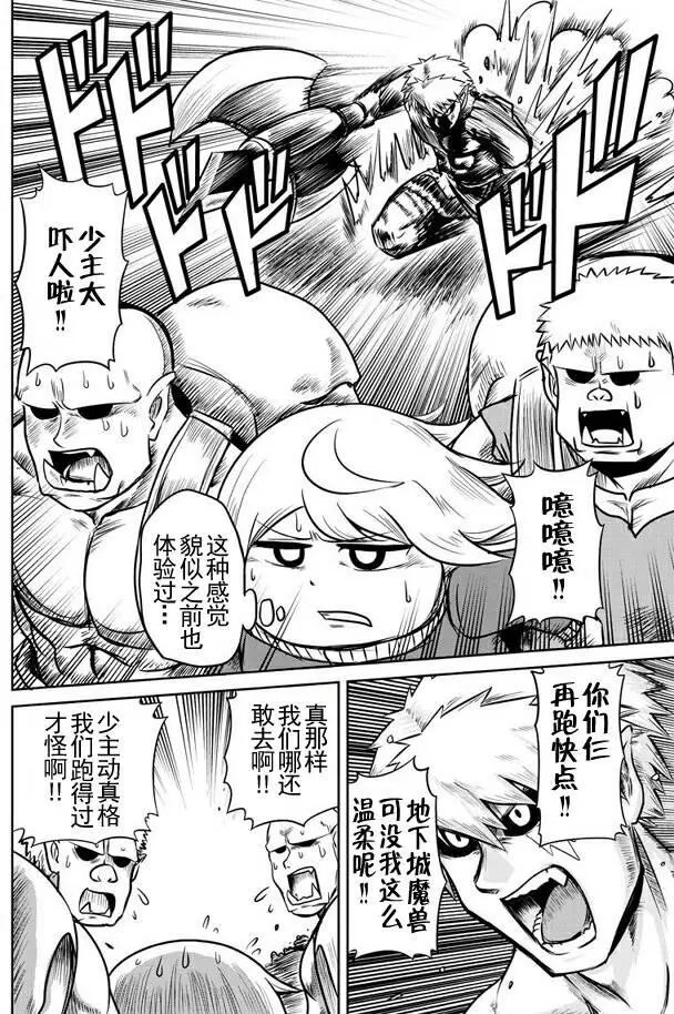 第35回