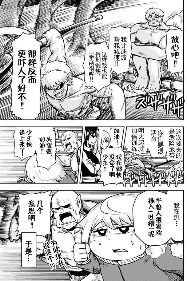 第35回