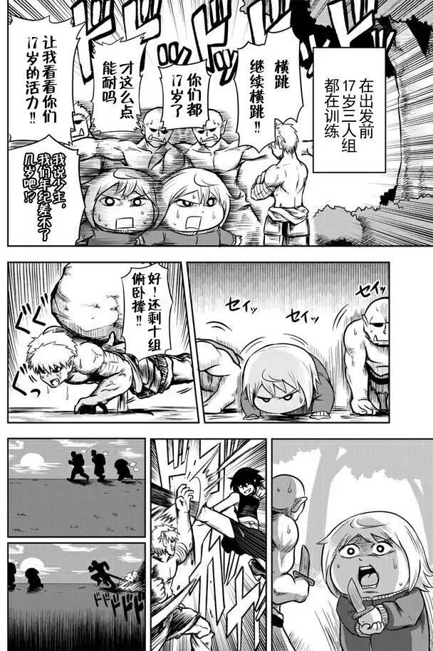 第35回